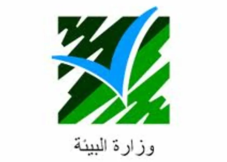 وزارة البيئة تستعد لإطلاق مناقصة لشراء أجهزة قياس تلوث الهواء بدعم دولي