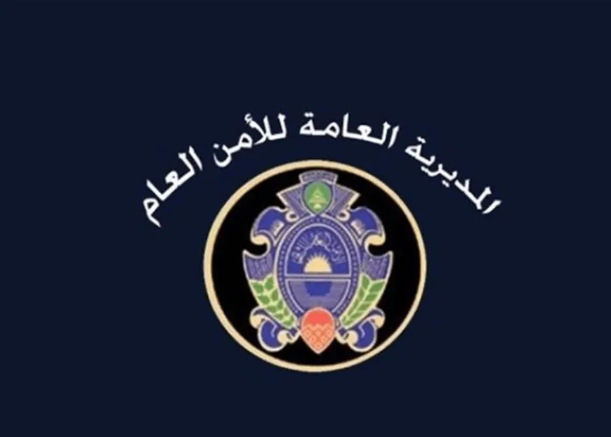 الأمن العام يعلن تسهيلات خاصة لسوريين وفلسطينيين المخالفين لنظام الدخول والإقامة