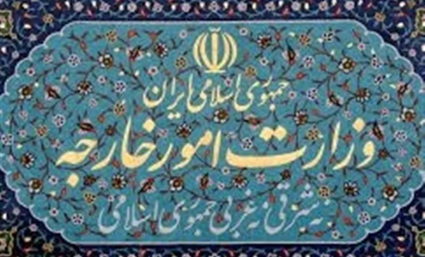الخارجية الإيرانية تستدعي سفيرة سويسرا بصفتها رئيسة مكتب رعاية المصالح الأميركية