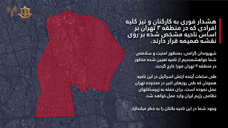 افيخاي ادرعي ينشر :