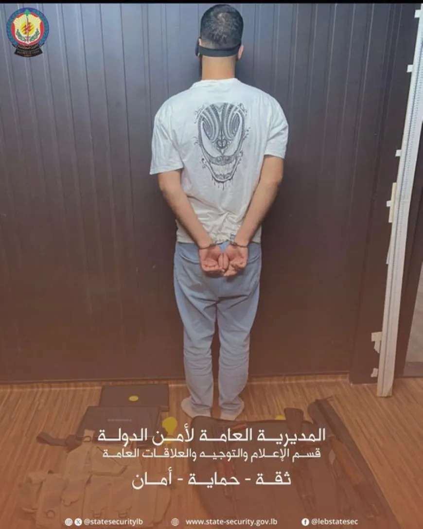 محاولة قتل واتجار بالأسلحة... توقيف مطلوب!