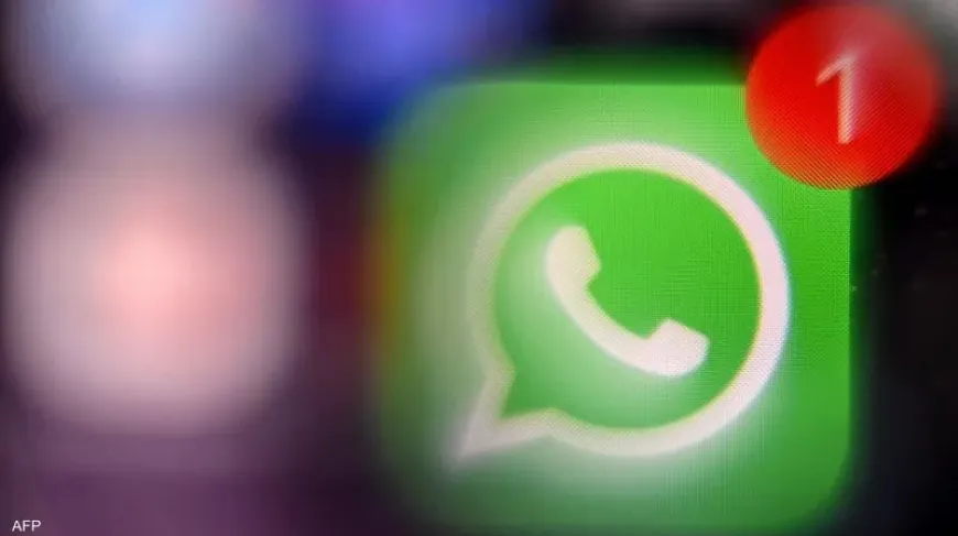 عيون الموساد" تراقبكم... إيران تطلق إنذاراً: احذفوا "واتساب" فوراً!
