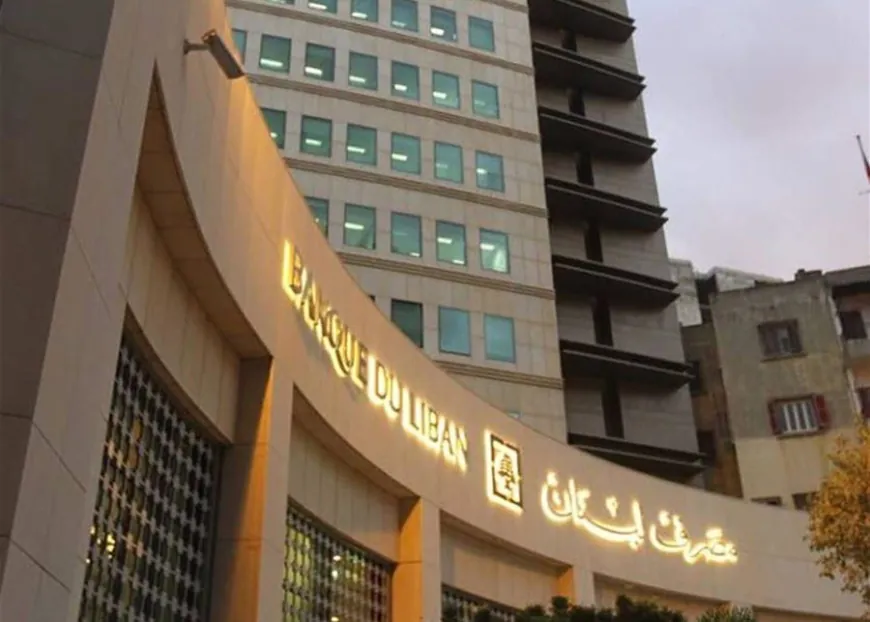 هكذا ستصبح السحوبات المالية من المصارف