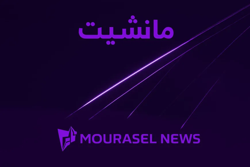 مانشيت مراسل نيوز