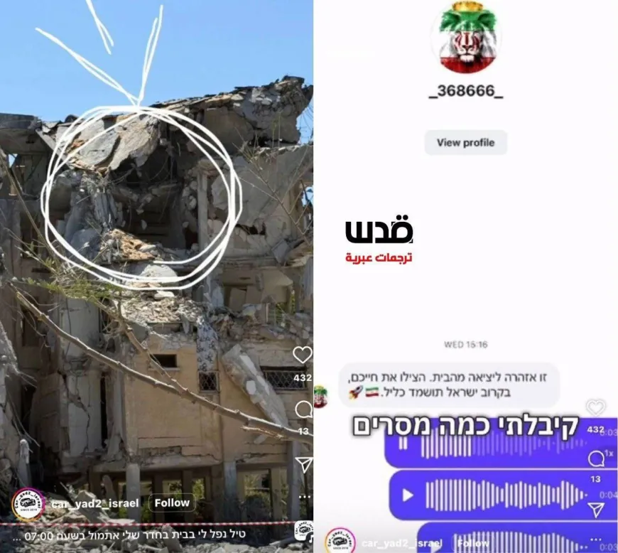 " اخرج من منزلك من اجل الحفاظ على حياتك ... إســرائيل ستباد"