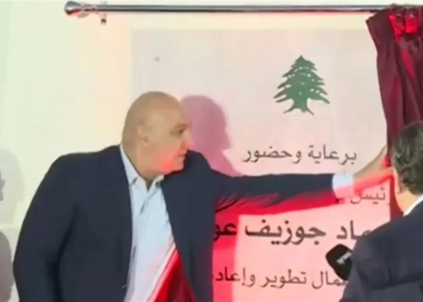الرئيس عون في حفل "بيروت نبض الحياة": ما في حرب
