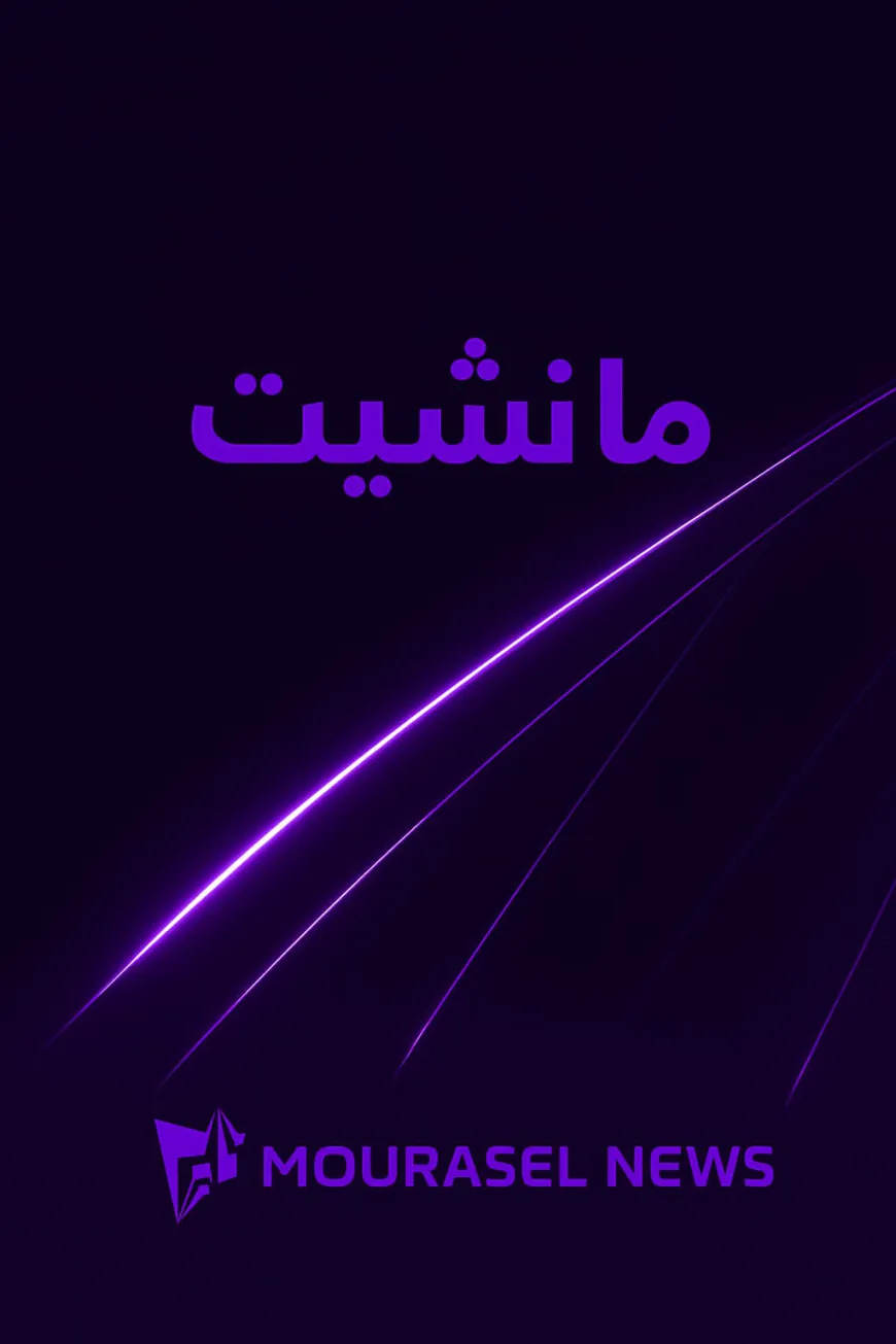 انقلاب مفاجئ في الشرق الأوسط: ترامب يُعلن نهاية الحرب بين إيران وإسرائيل... ورسائل تضامن لافتة من لبنان والبحرين نحو قطر