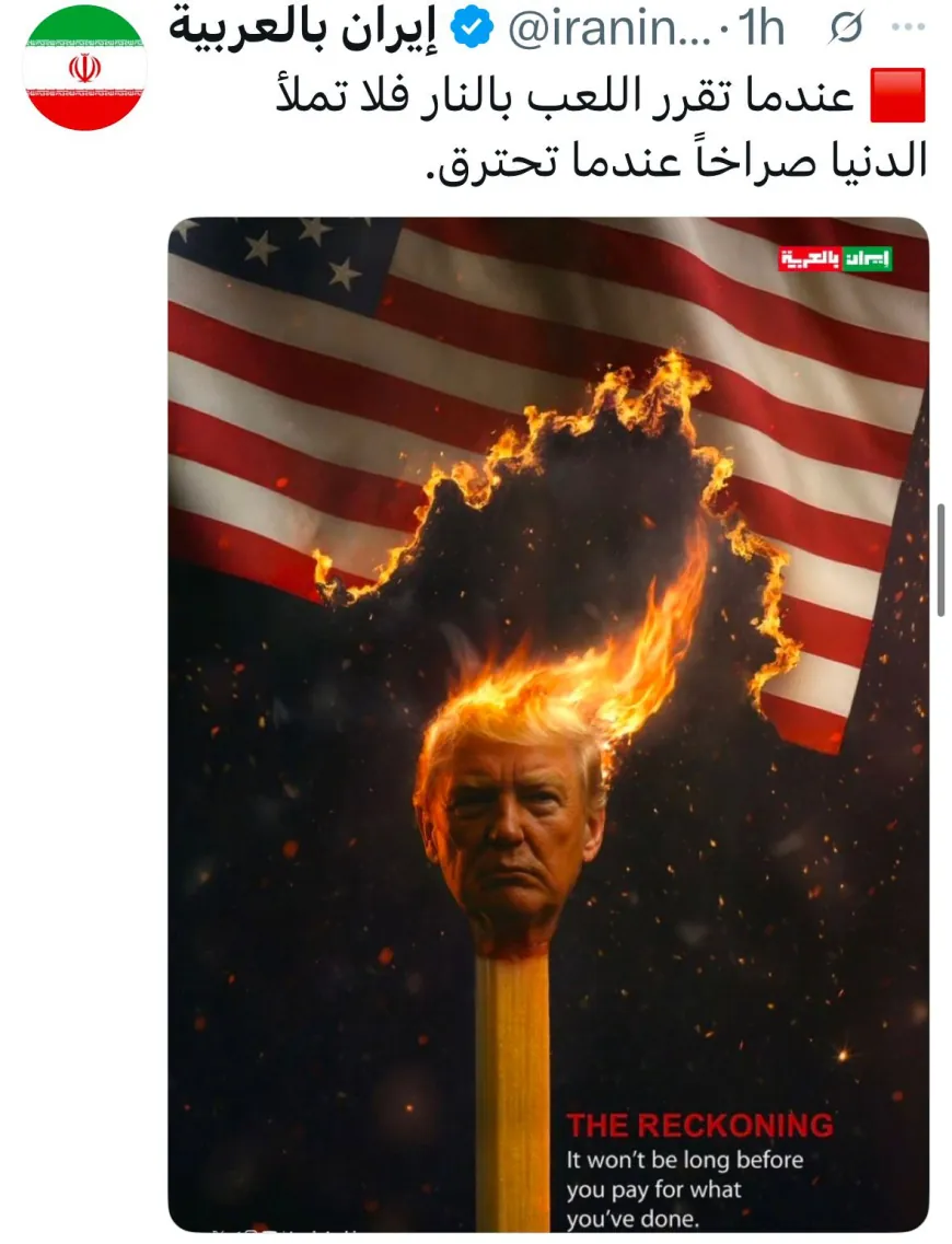 ايران بالعربية ينشر :
