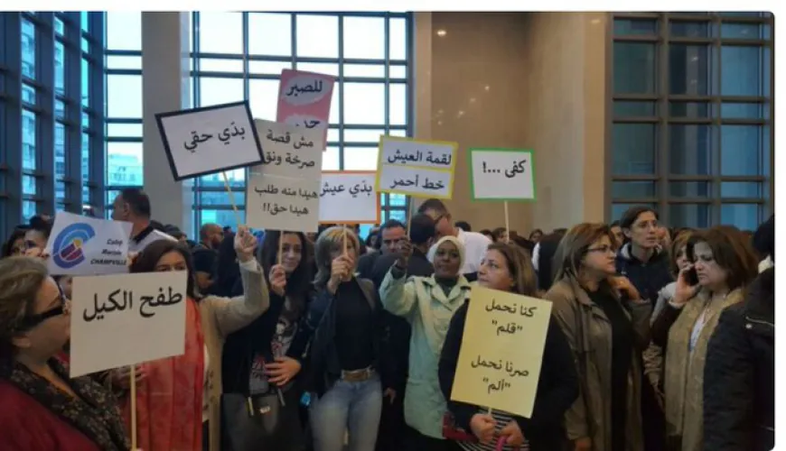 رابطة الأساتذة المتقاعدين في المدارس الخاصة: نستغرب التأخير في صرف منحة 650 مليار ليرة