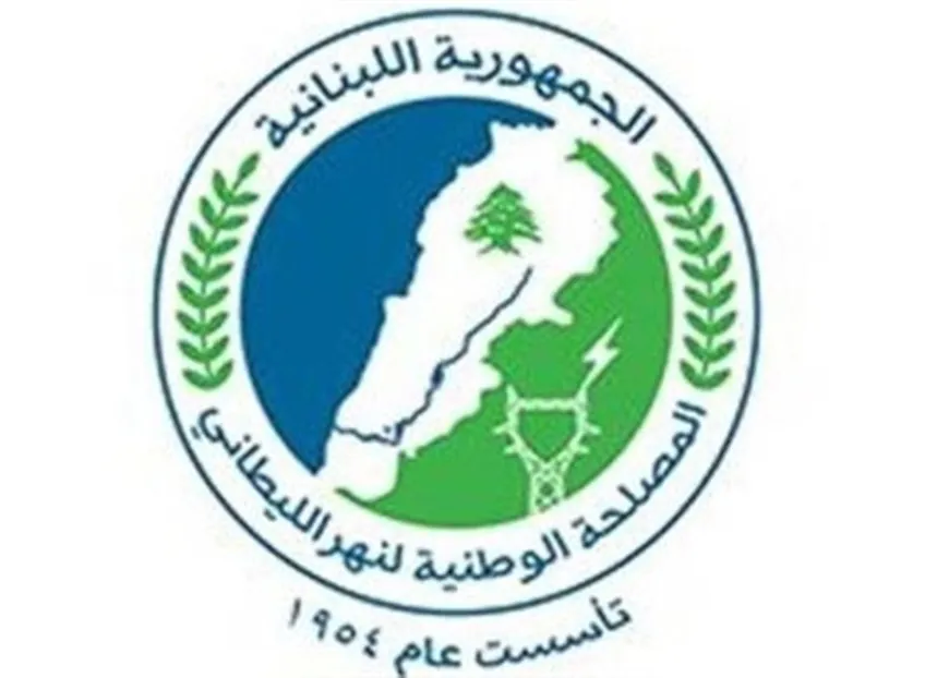 مصلحة الليطاني: تحويل كامل تصريف عين الزرقاء إلى مجرى الليطاني