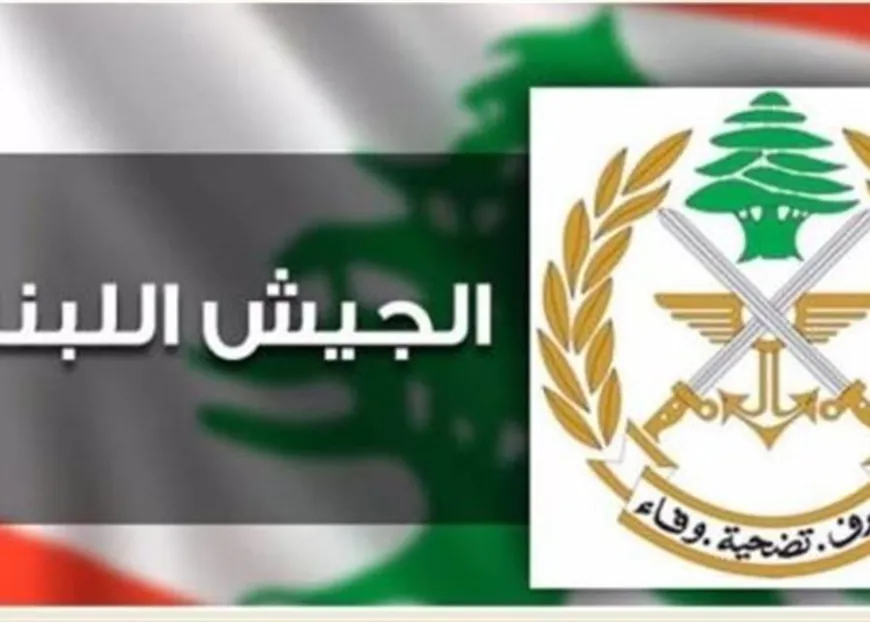 قيادة الجيش: تفجير ذخائر غير منفجرة في عماطور – الشوف مساء