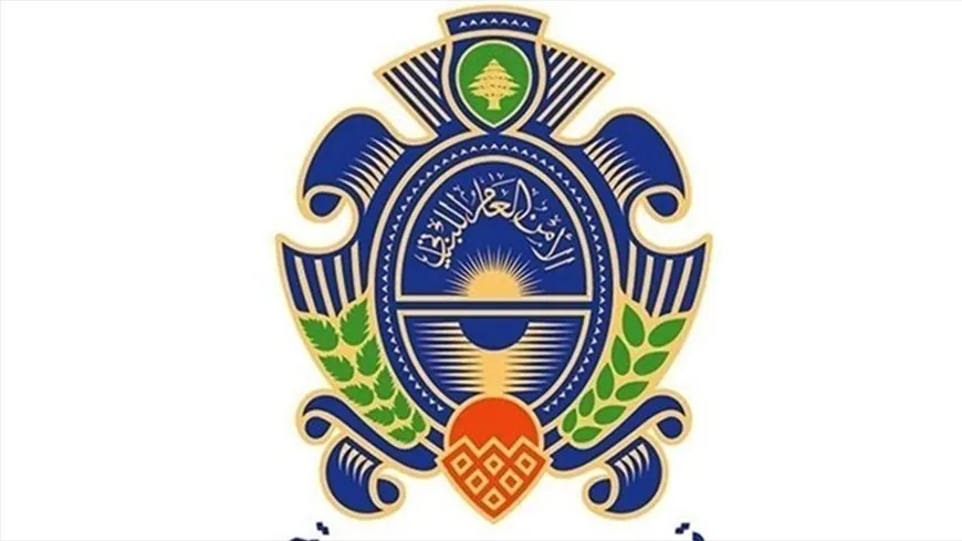 دائرة أمن عام بيروت تبدأ باستقبال المعاملات في مركزها الجديد في الكرنتينا اعتبارا من الاثنين أخبار لبنان