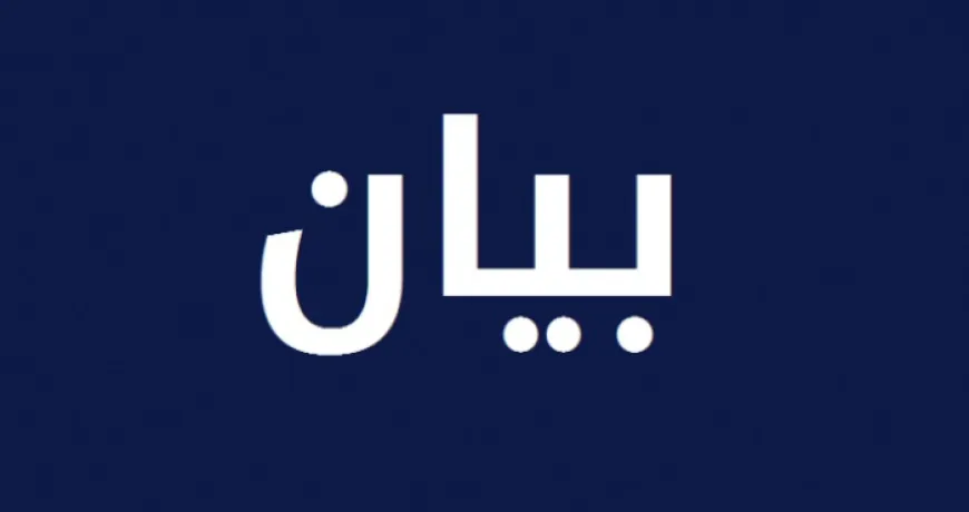 جمعية تجار لبنان الشمالي تنعى الشهيد طوق: التحية لكل ساهرٍ على أمن الوطن