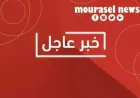 القضاء السوري يحكم على وسيم الأسد ابن عم بشار الأسد بالإعدام