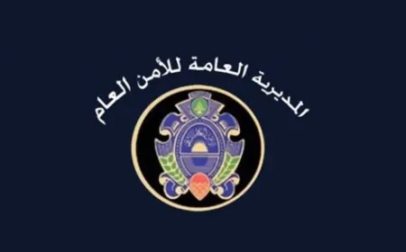 الأمن العام اللبناني: تسهيلات إضافية إلى السوريين والفلسطينيين اللاجئين في سوريا