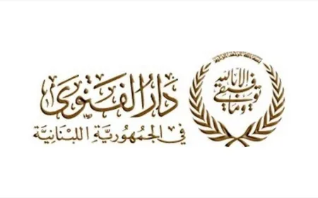 دار الفتوى نفى كلامًا منسوبًا إلى دريان عن سلام