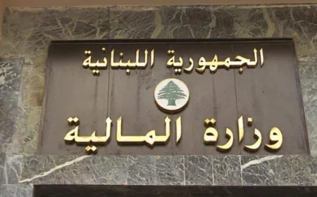 تأخير التبليغ عن الوفاة يعرضك للغرامة المالية… ولكن!