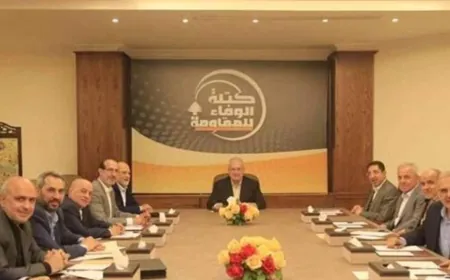 الوفاء للمقاومة" عن ورقة الاقتراحات الاميركية: لبنان متمسك بمطالبه وحقوقه
