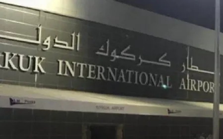 مطار أربيل يستأنف رحلاته بشكل كامل بعد الانفجار الذي وقع بمحيطه