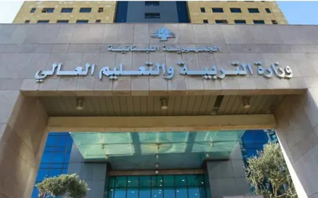 تعديل موعد الامتحانات الخطية والشفهية لبعض الاختصاصات في امتحان الكولوكيوم