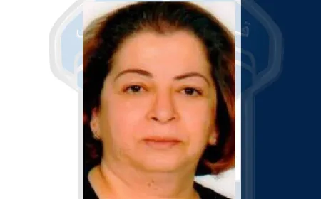 نوره محمد النمش مفقودة... هل تعرفون مكانها؟
