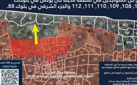 تحذير إسرائيلي جديد لسكان خان يونس بالإخلاء الفوري