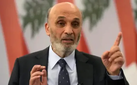 سمير جعجع… تحريض باسم "السيادة" وازدواجية بلا غطاء دستوري