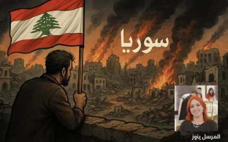 من لبنان إلى السويداء... لا تُشعلوا ما تبقّى من الوطن