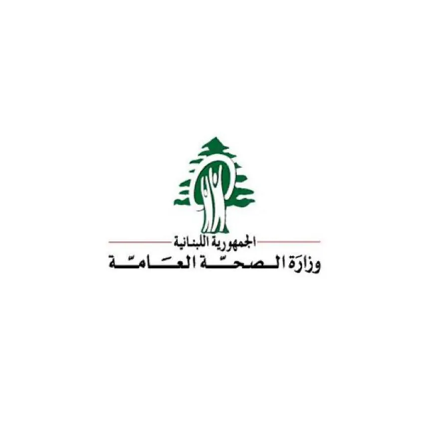 وزارة الصحة: إصابة طفل بجروح طفيفة في الغارة على الطريق المؤدية إلى منطقة الجبل الأحمر