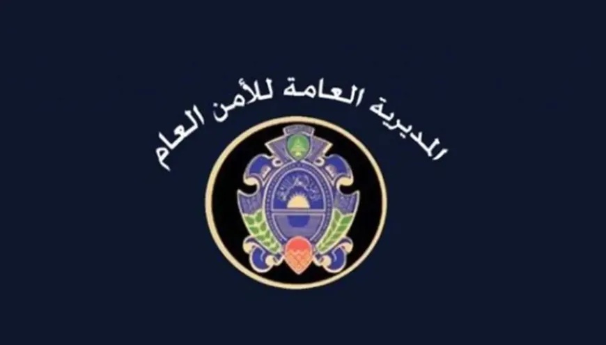 الأمن العام اللبناني: تسهيلات إضافية إلى السوريين والفلسطينيين اللاجئين في سوريا
