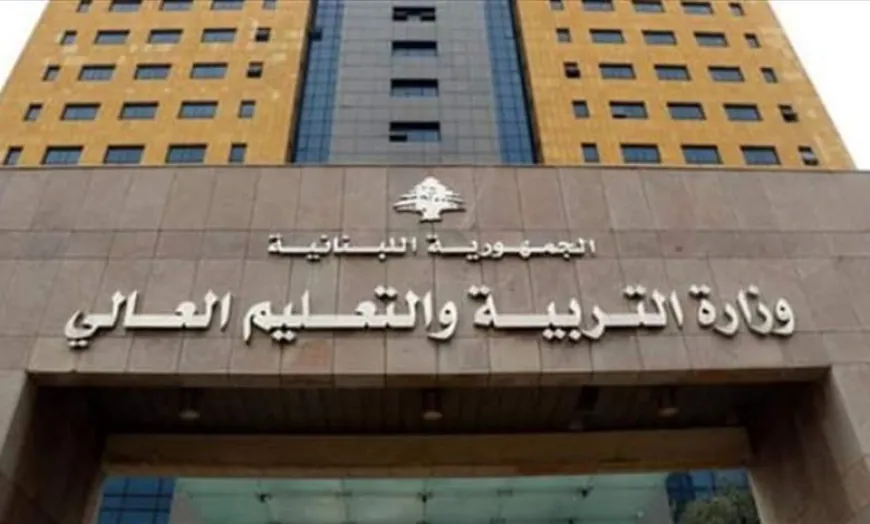 المكتب الإعلامي في وزارة التربية: ما تم تسريبه عن تحديد ايام التدريس بـ5 بدل 4 ليس قرارا نهائيا