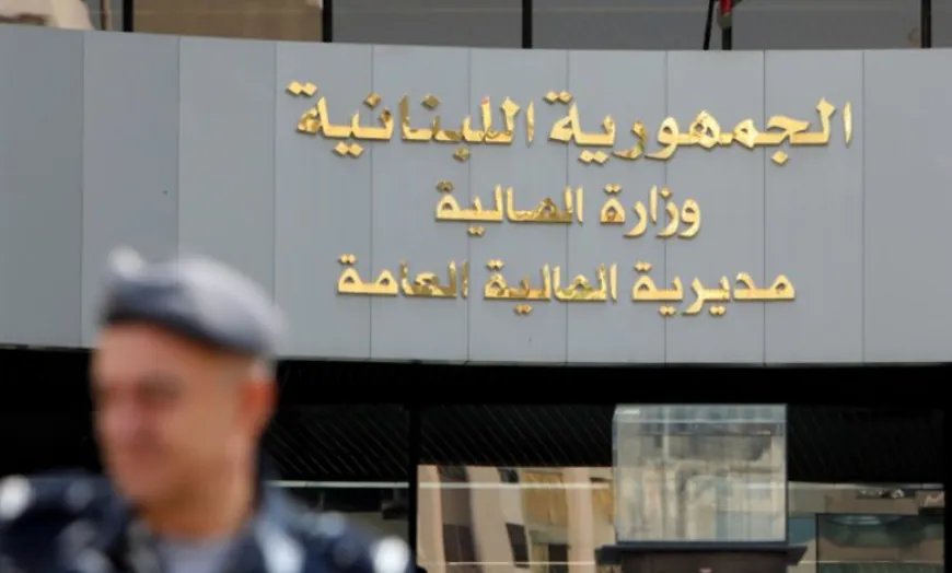 “المالية”: توقيف خدمة الـ Online لـ72 ساعة اعتبارًا من بعد ظهر غد بسبب أعمال التحديث