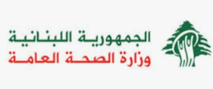 وزارة الصحة اللبنانية: شهيد و3 جرحى في غارة إسرائيلية استهدفت مركبة في منطقة خلدة جنوب بيروت