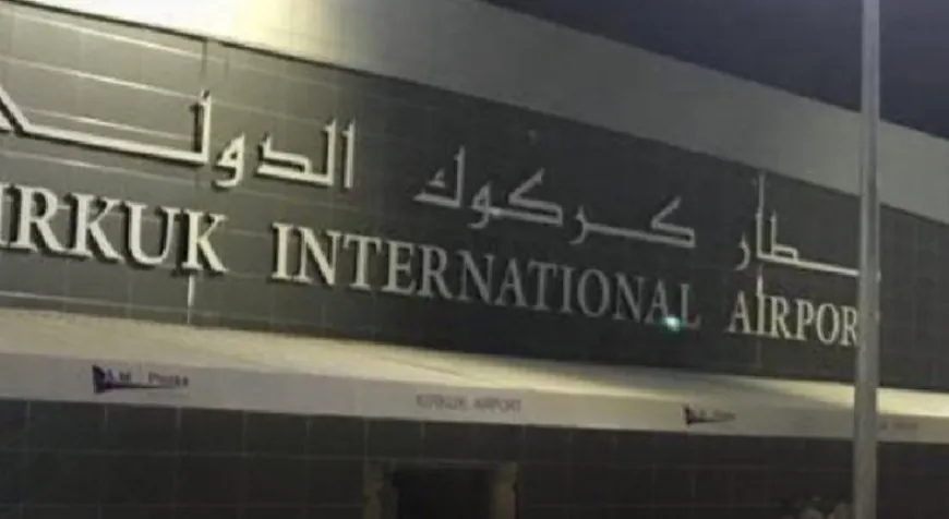 مطار أربيل يستأنف رحلاته بشكل كامل بعد الانفجار الذي وقع بمحيطه