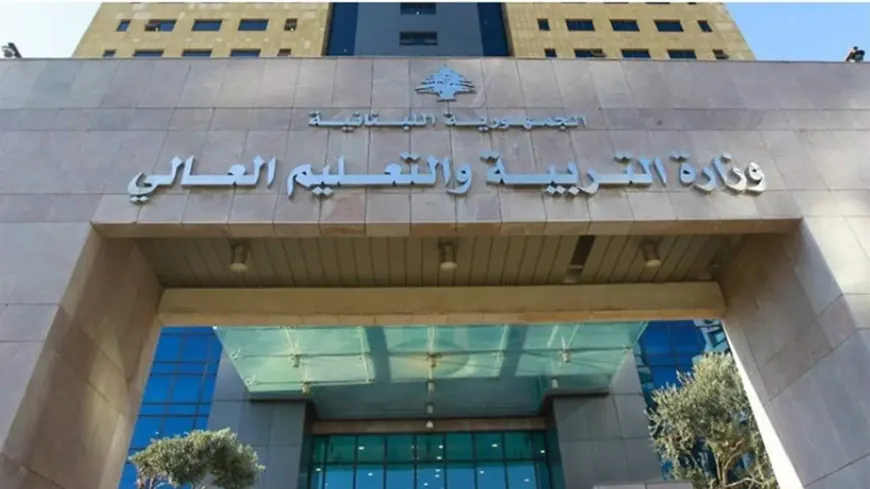 تعديل موعد الامتحانات الخطية والشفهية لبعض الاختصاصات في امتحان الكولوكيوم