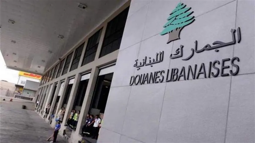 أمام المسافرين... توقيف رئيس مركز الجمارك