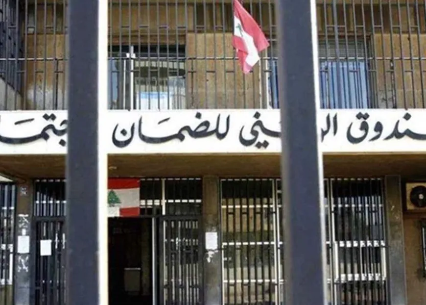 نقابة مستخدمي صندوق الضمان: خطوات تصعيدية متدرجة دفاعًا عن كرامتنا وحقوقنا