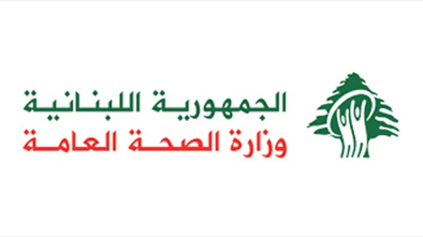 وزارة الصحة اللبنانية: شهيد و6 جرحى في غارات إسرائيلية على ‎جنوب_لبنان اليوم