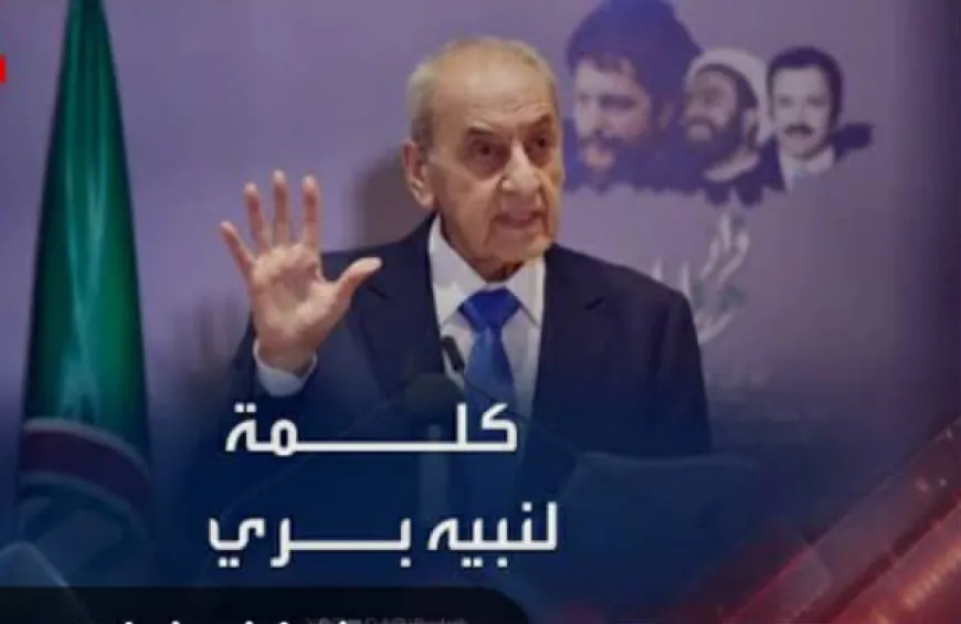 "حوار بري على السلاح… انقلاب على الدستور"