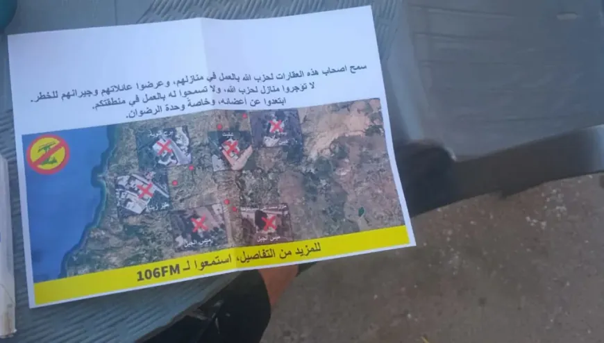 محلقة إسرائيليّة ألقت منشورات تحريضية في بلدة ميس الجبل