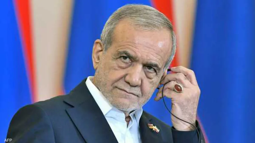 الرئيس الإيراني: نواجه حربا شاملة مع أميركا وإسرائيل وأوروبا