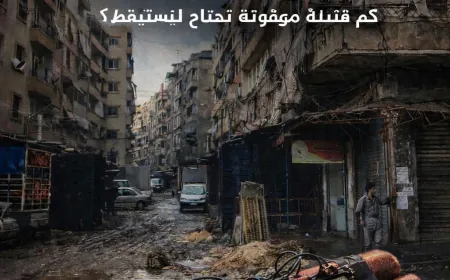 طرابلس تُقتل ببطء… والدولة تتفرّج