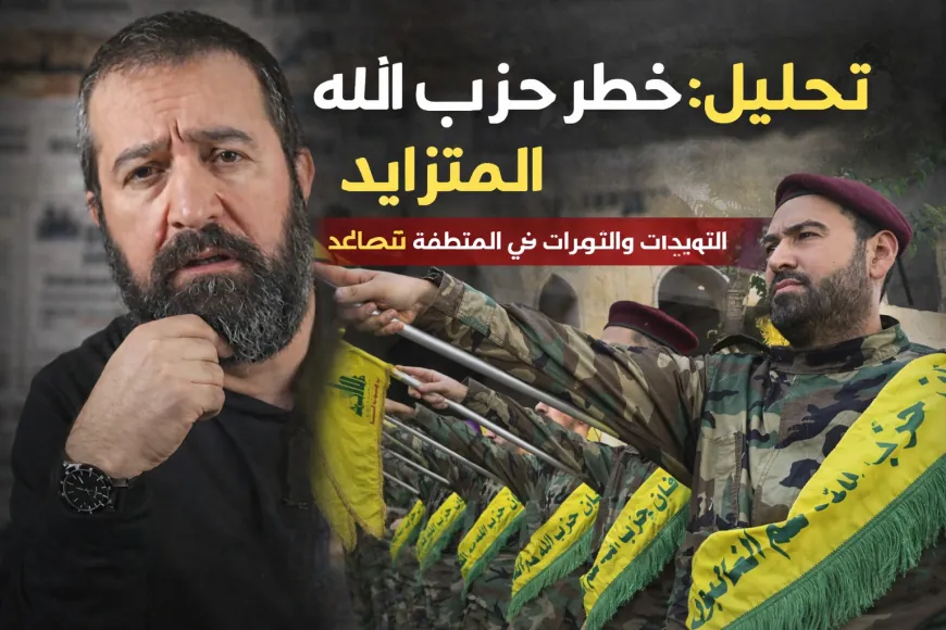 حزب الله وحسن علّيق: حين تتحول “حرية الرأي” إلى رخصة لإهانة رئاسة الجمهورية