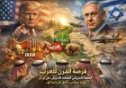 العرب يحققون انتصارًا استراتيجيًا على إسرائيل بلا رصاصة.. والضغط الأميركي على إيران يفتح الباب"