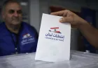لبنان في امتحان الشرعية: عندما يصبح صندوق الاقتراع أخطر من الحرب