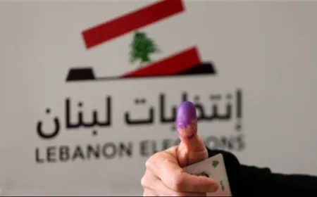 "سرقة الديمقراطية على المكشوف: القوى السياسية تخنق إرادة اللبنانيين"