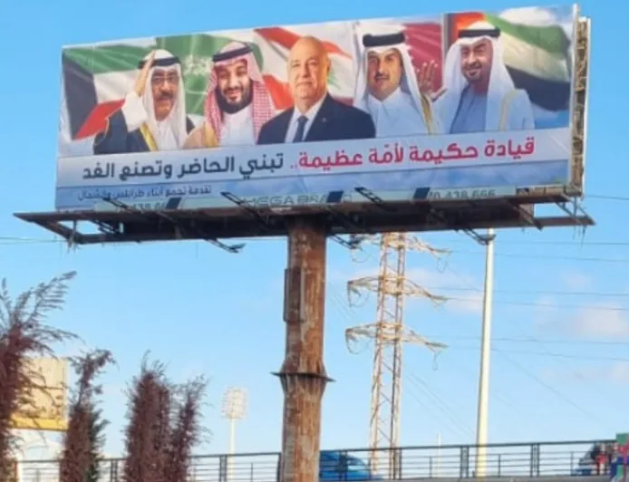 لا رمادية بعد اليوم… لبنان عربي الهوية والانتماء