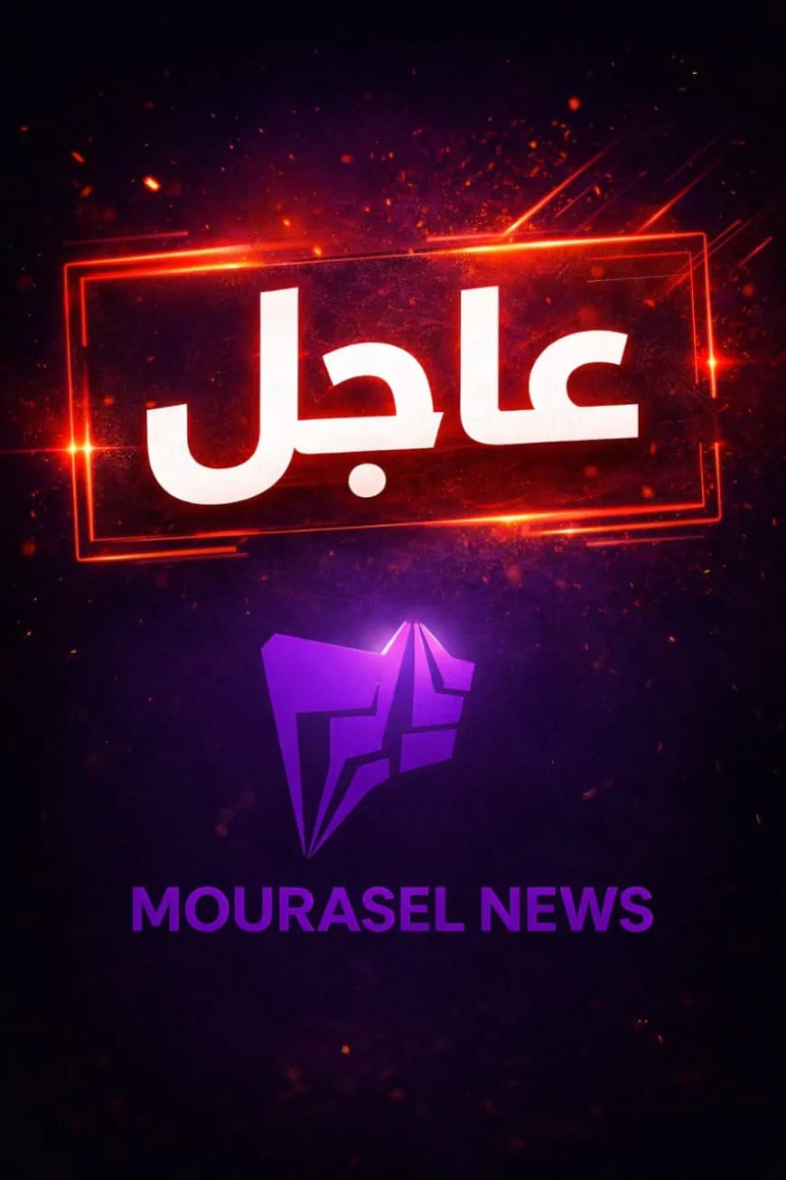 منعاً لبث الفتنة او التحريض بين الشعب اللبناني نمتنع عن نشر اي فيديو لأي منطقة عن حالات إطلاق للنار حزن او فرح  في حال صح قول ترامب.