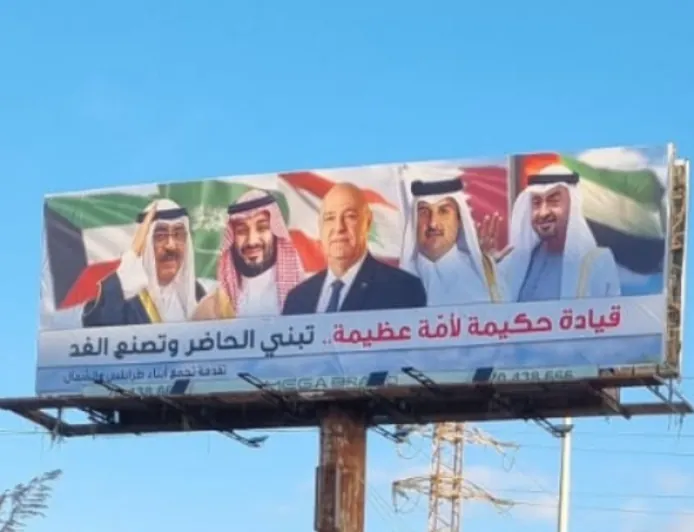 جوزيف عون يكسر المحرّم: نهاية لبنان الذي نعرفه؟”