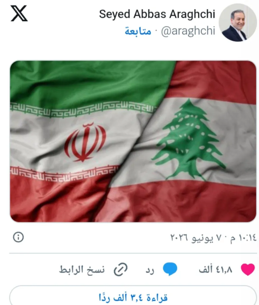 ما وراء الصواريخ الإيرانية: لماذا بدا عون والسعودية الهدف السياسي للرسالة؟